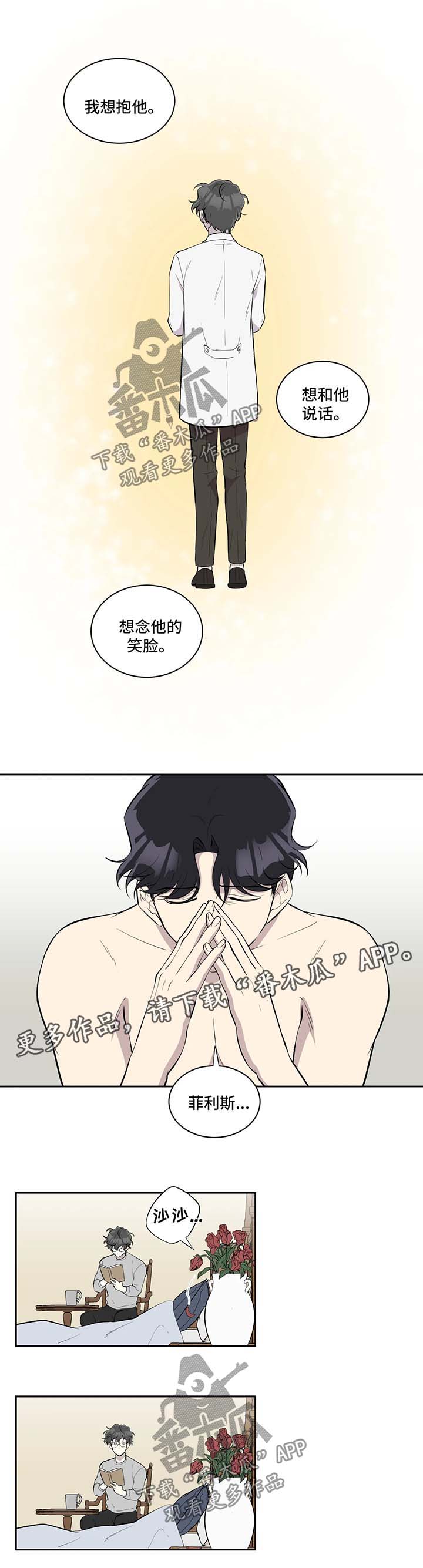 第85话5
