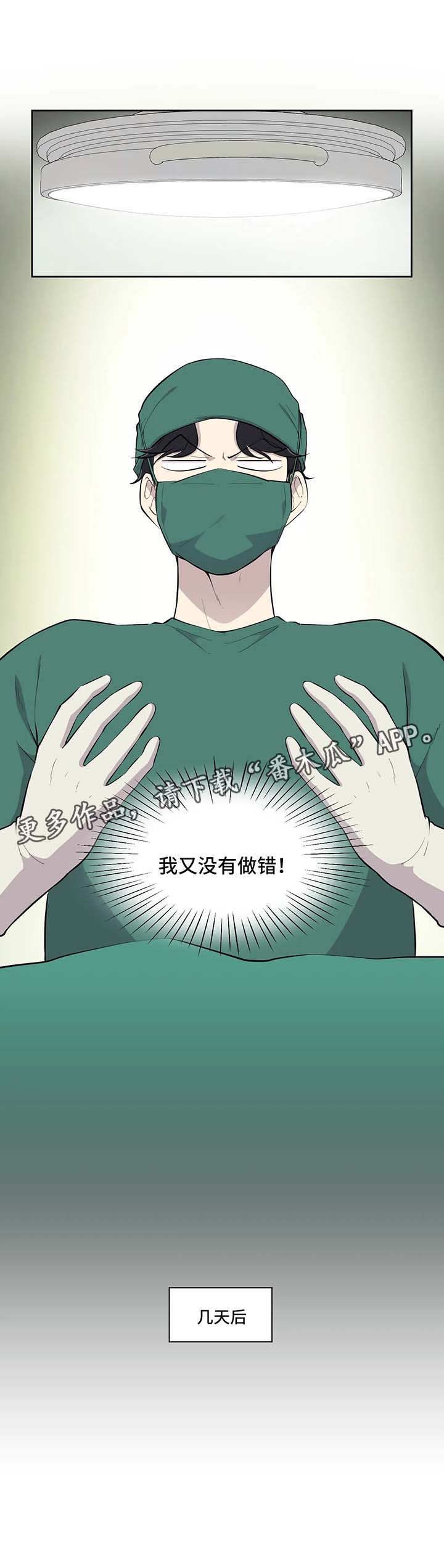 第85话1
