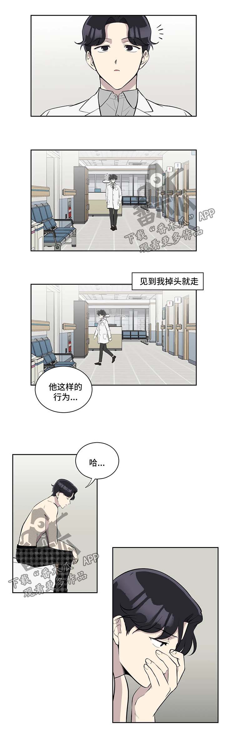 第85话4
