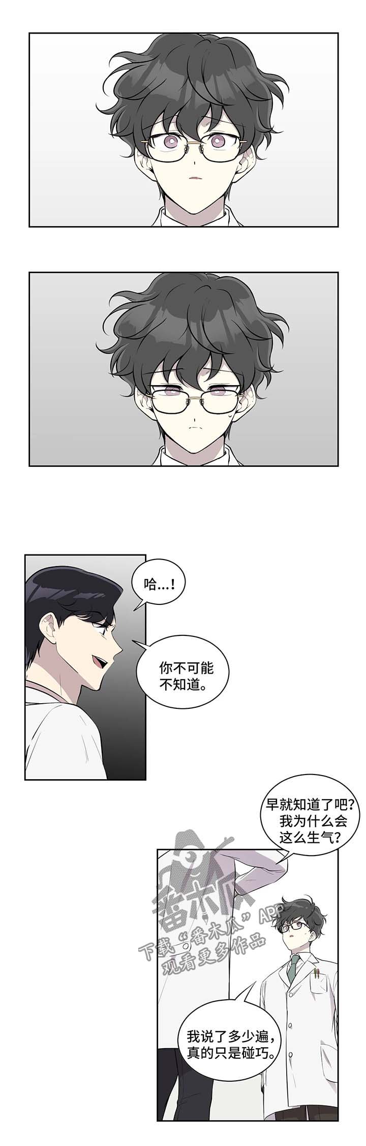 第84话1