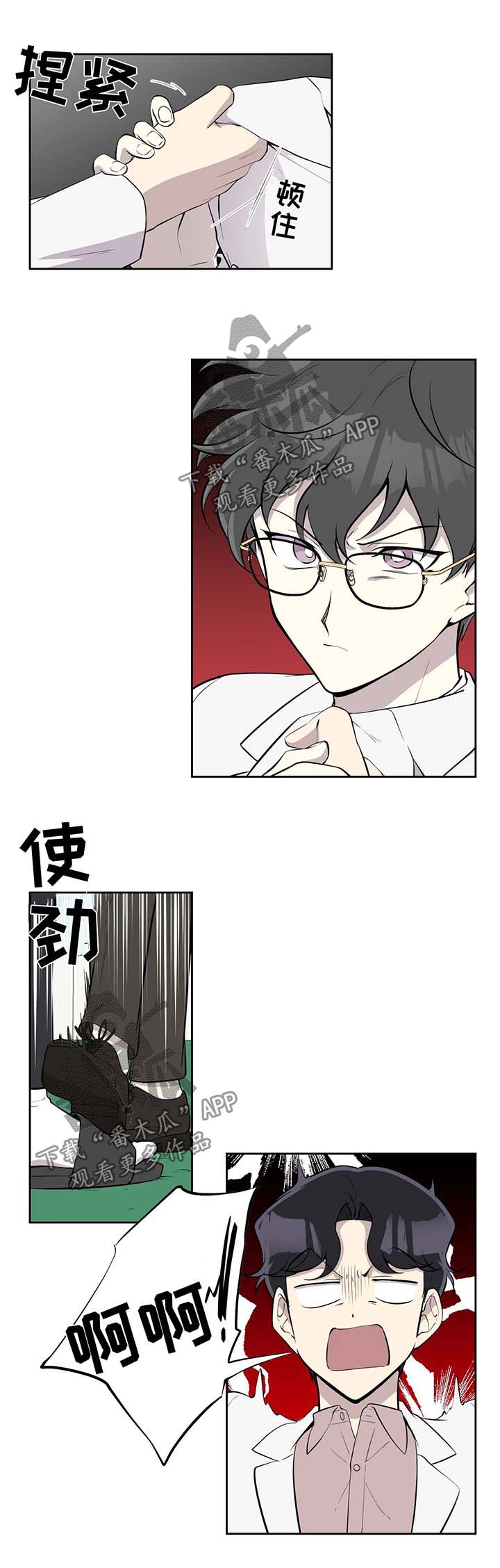 第84话5