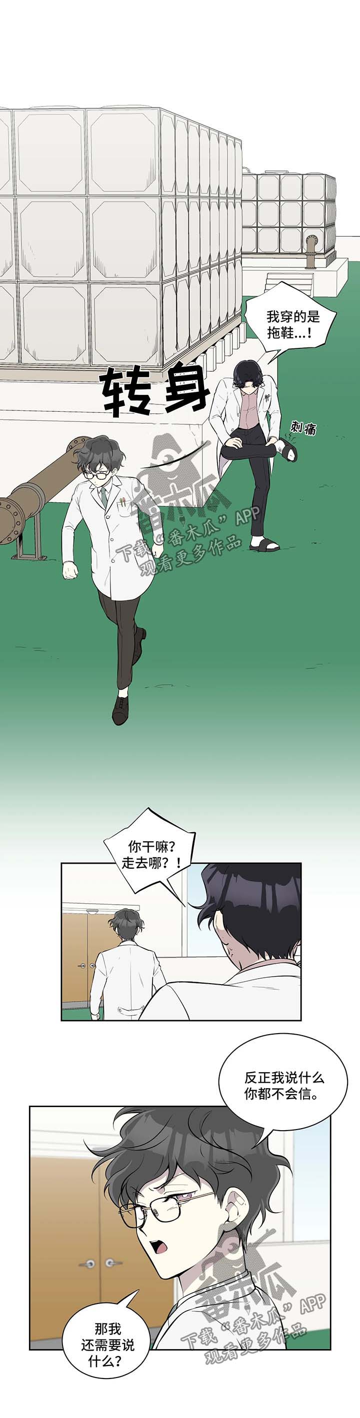 第84话6