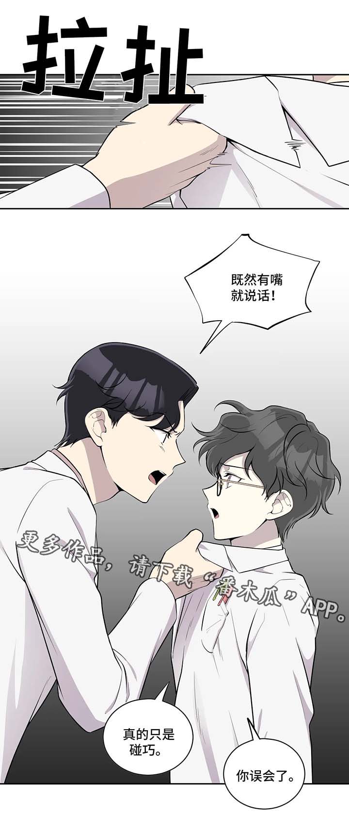 第84话3