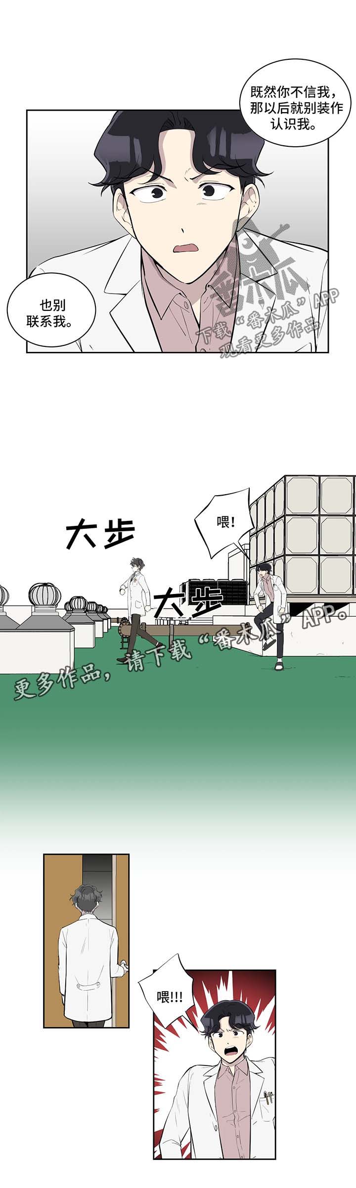 第84话7