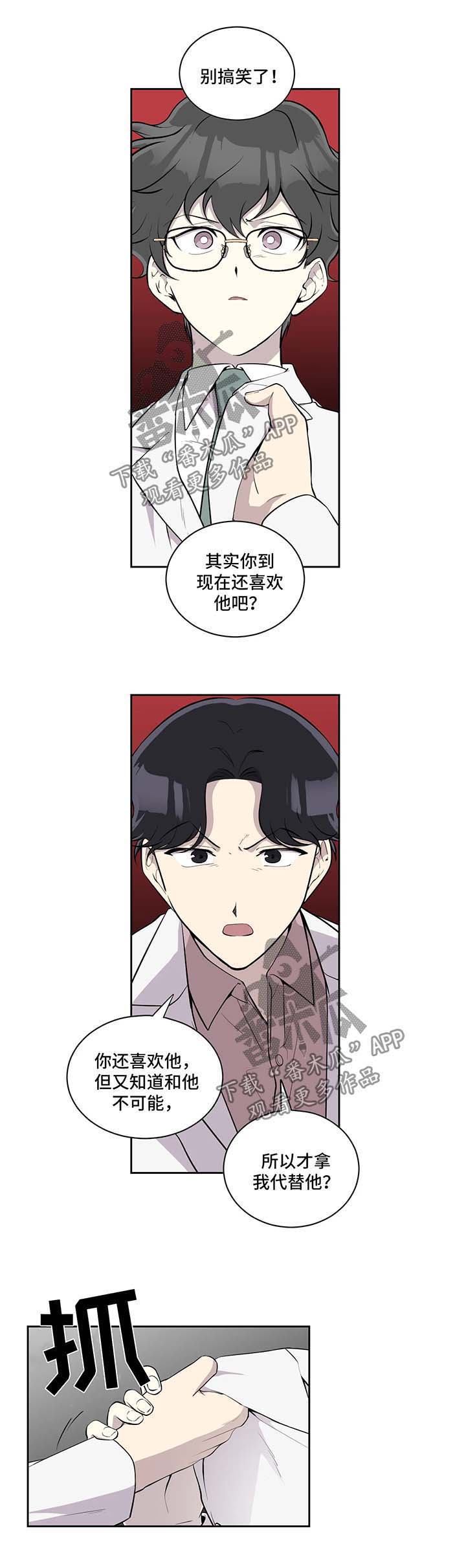 第84话4