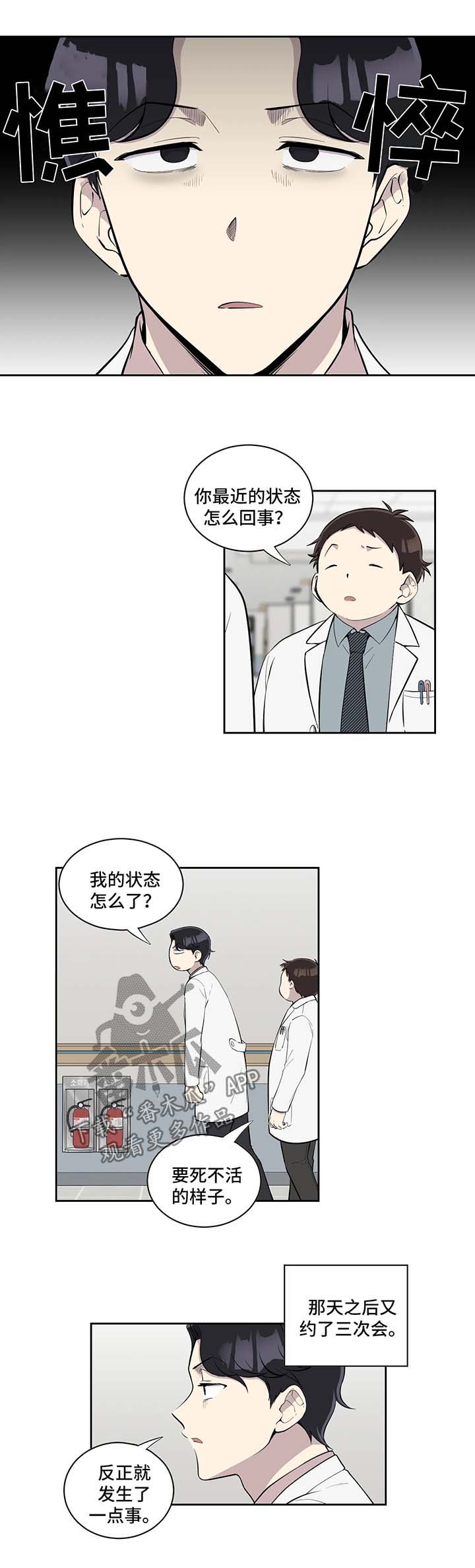 第83话1