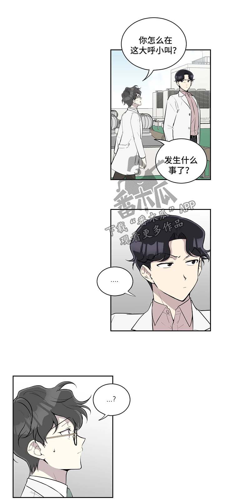 第83话7