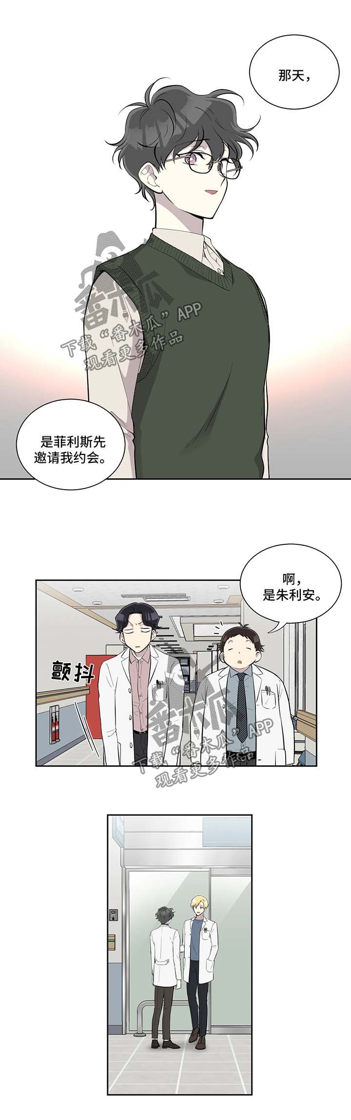 第83话3