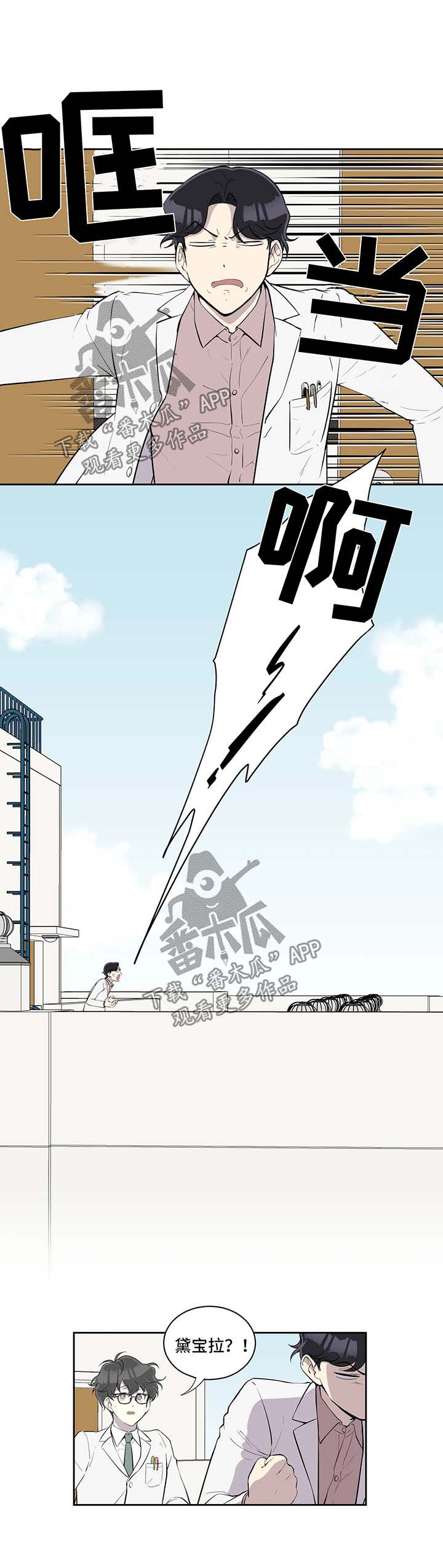 第83话6
