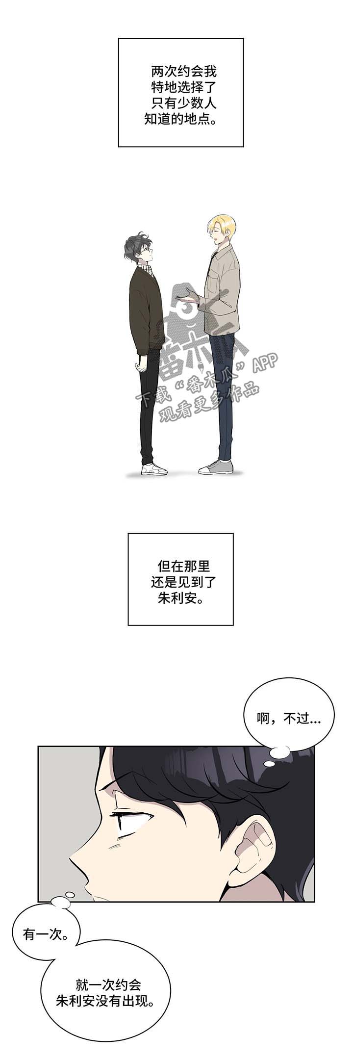 第83话2