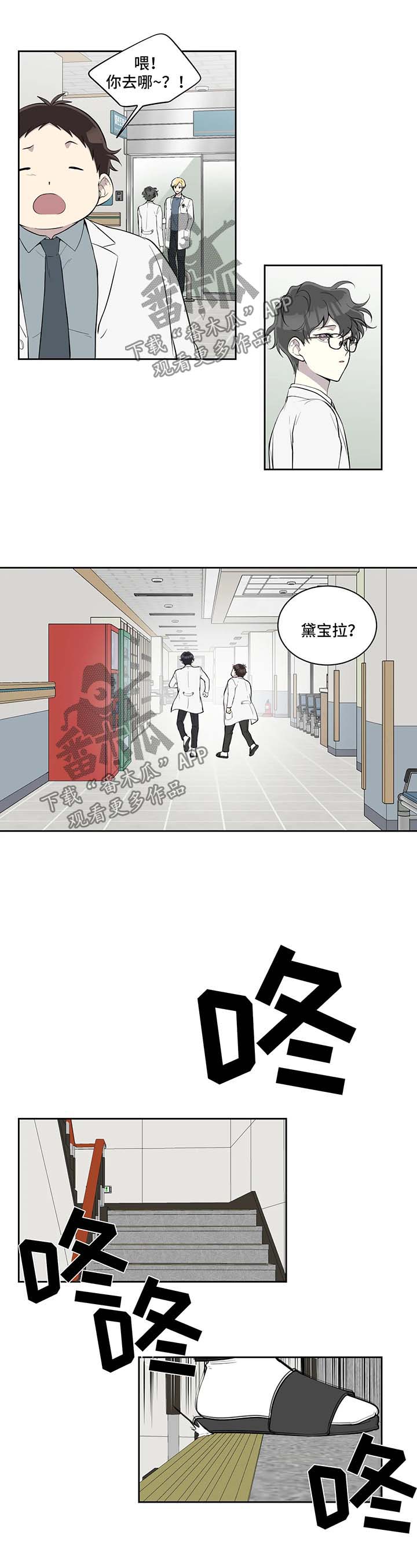 第83话5