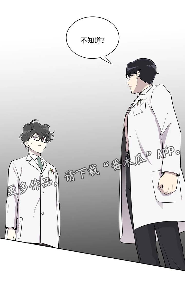 第83话9