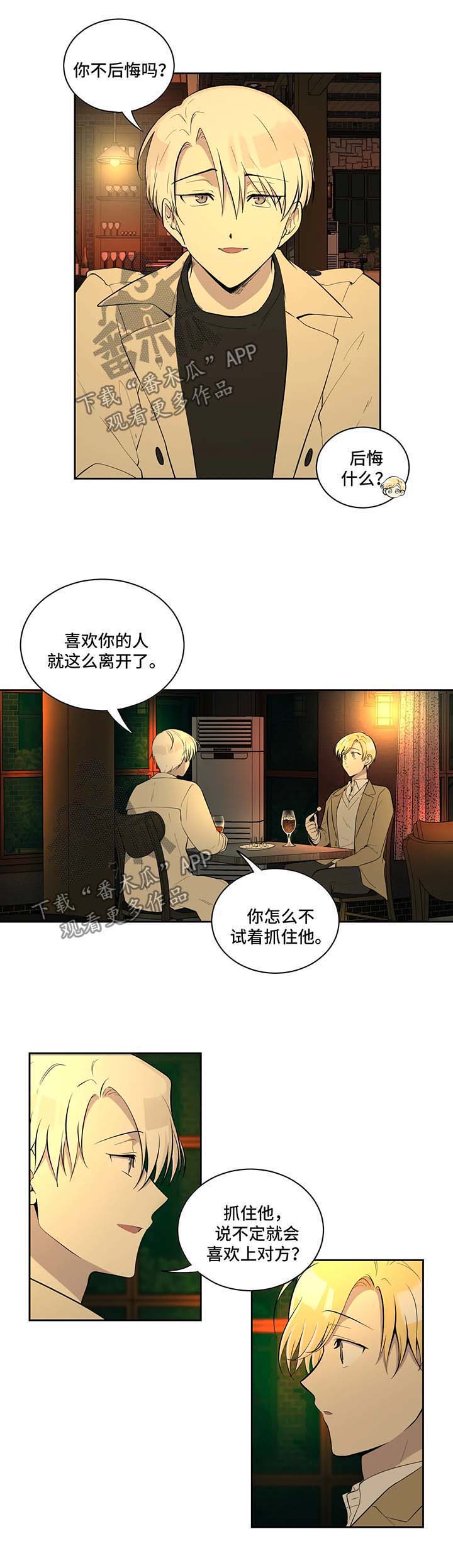 第82话3
