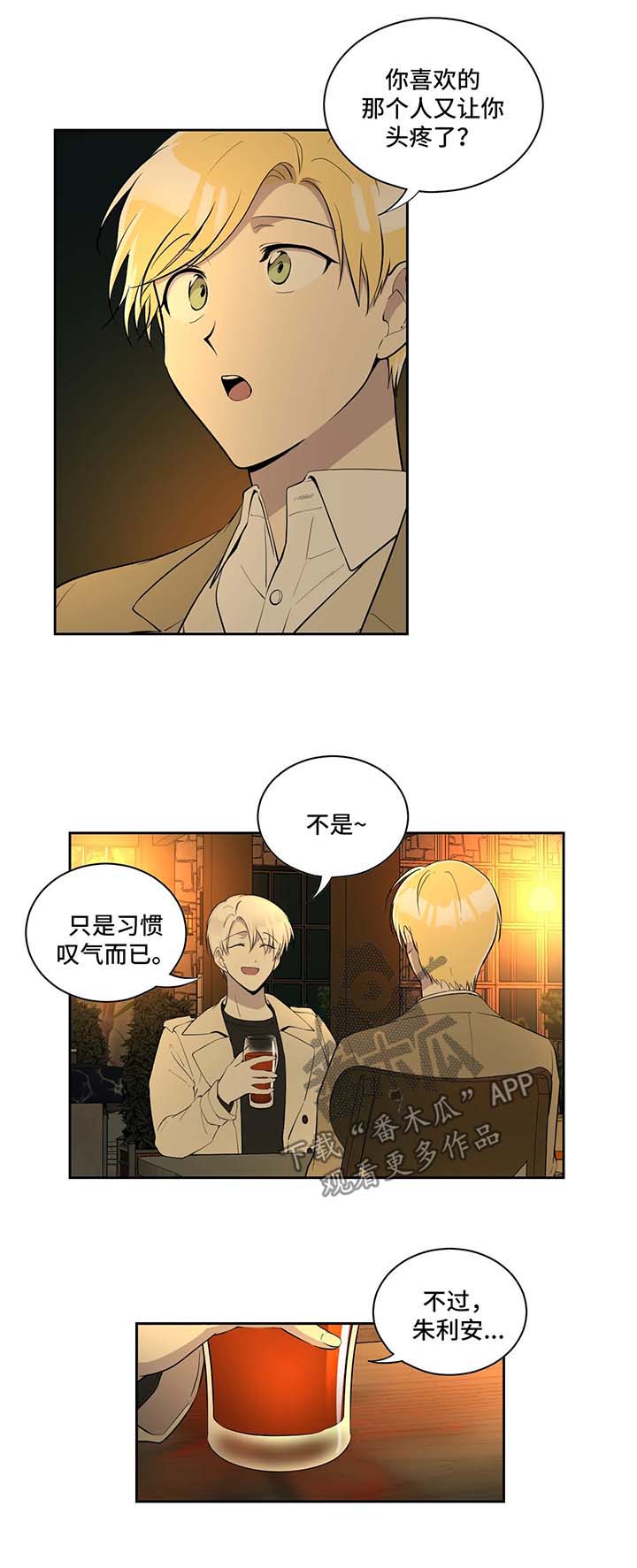 第82话2
