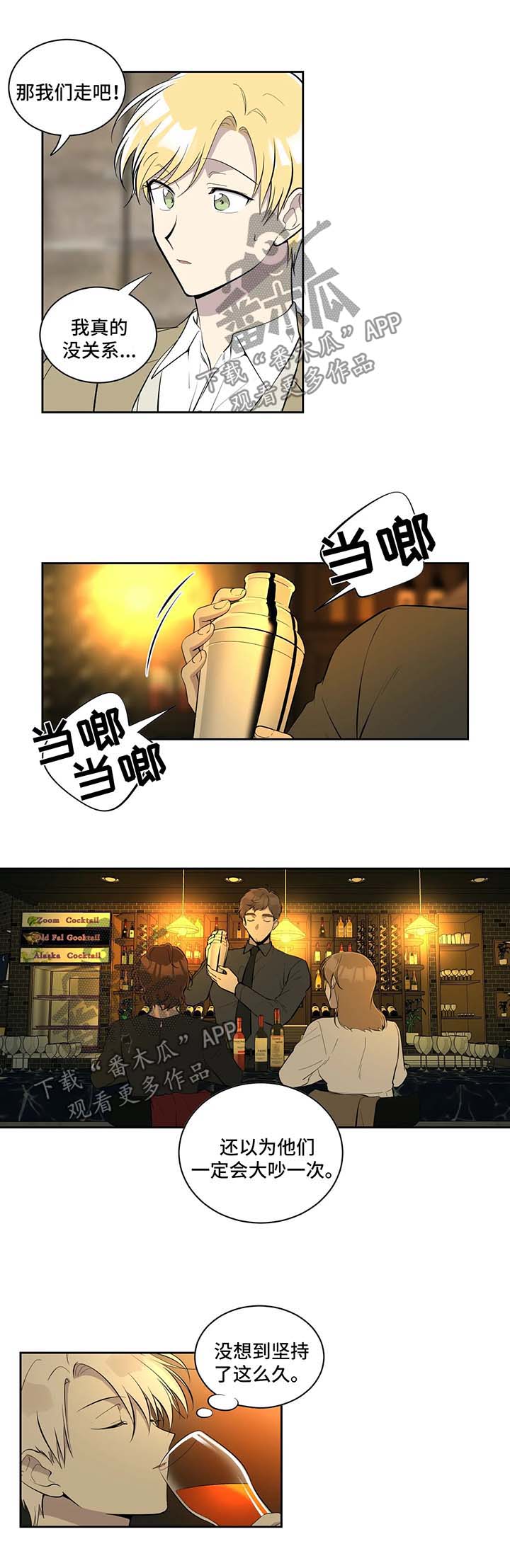 第81话3