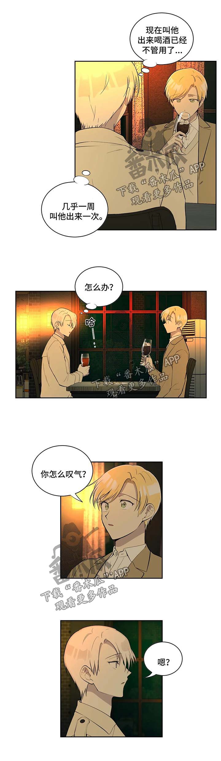 第81话4