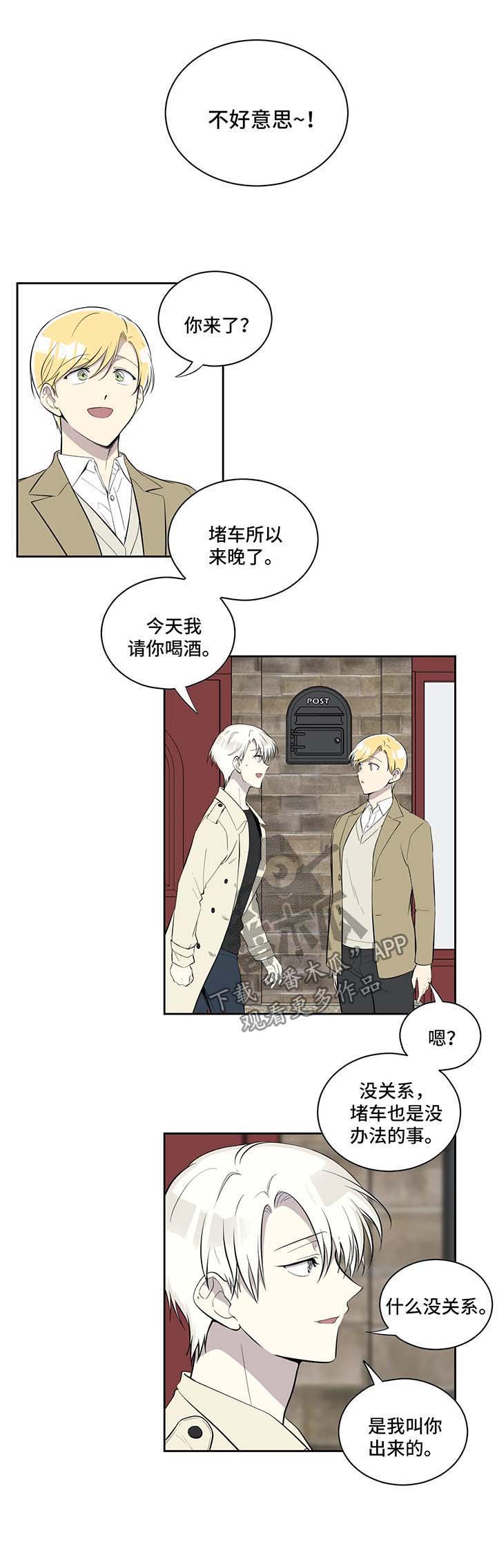 第81话2