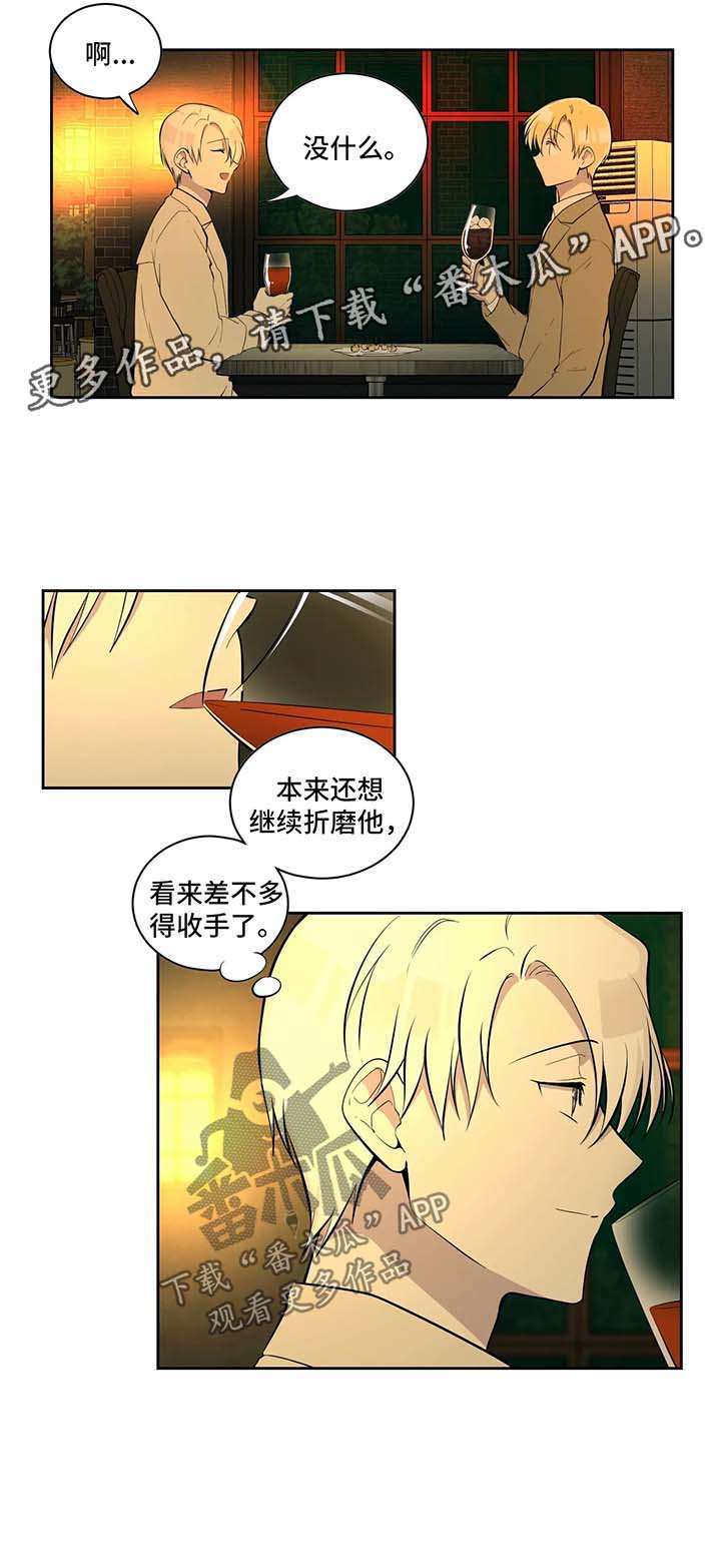第81话5