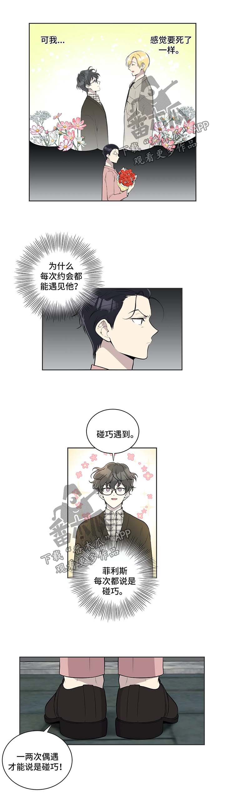 第80话2