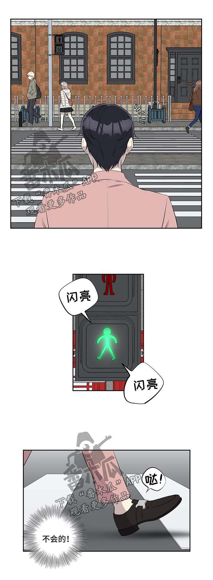 第80话4