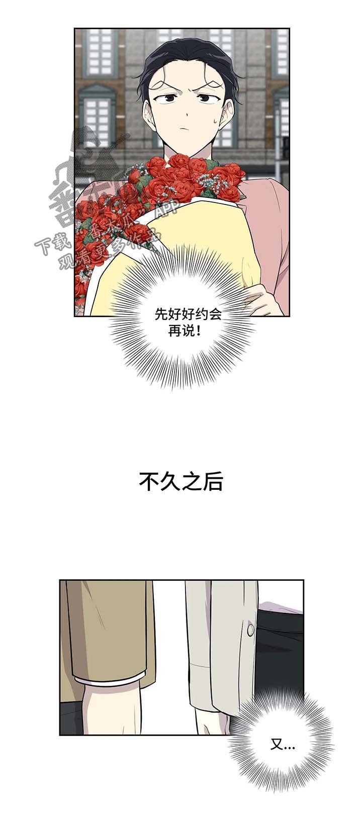 第80话5