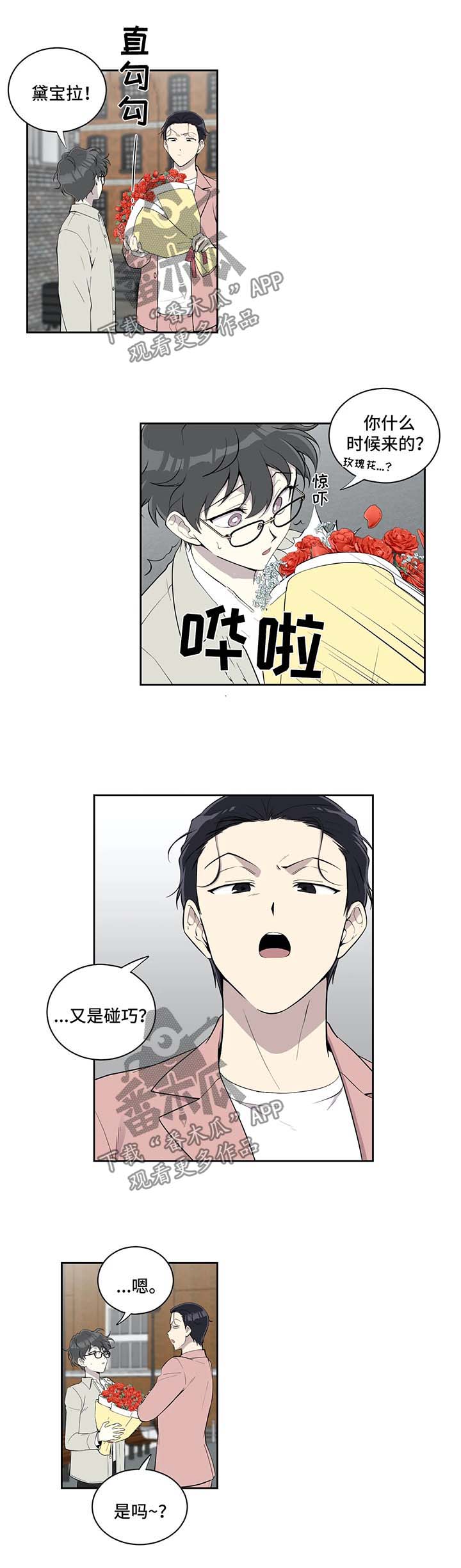 第80话7