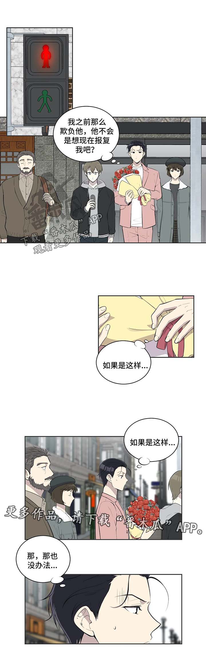 第80话3