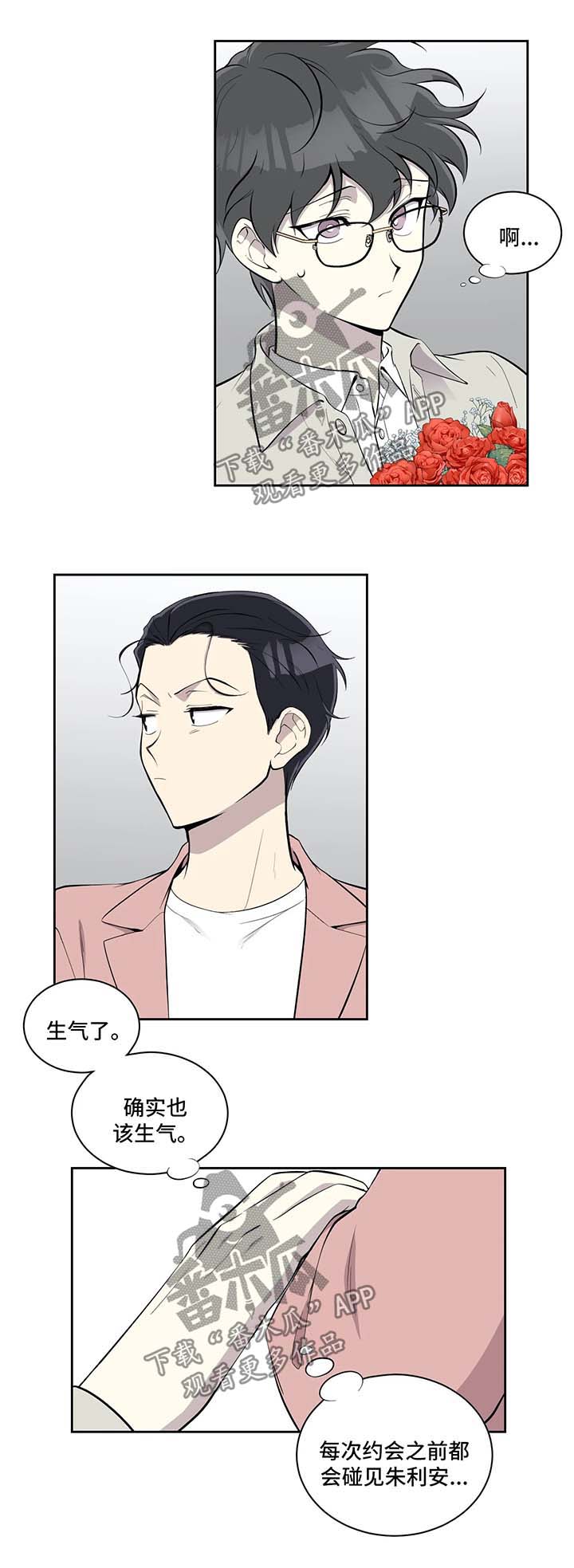 第80话8