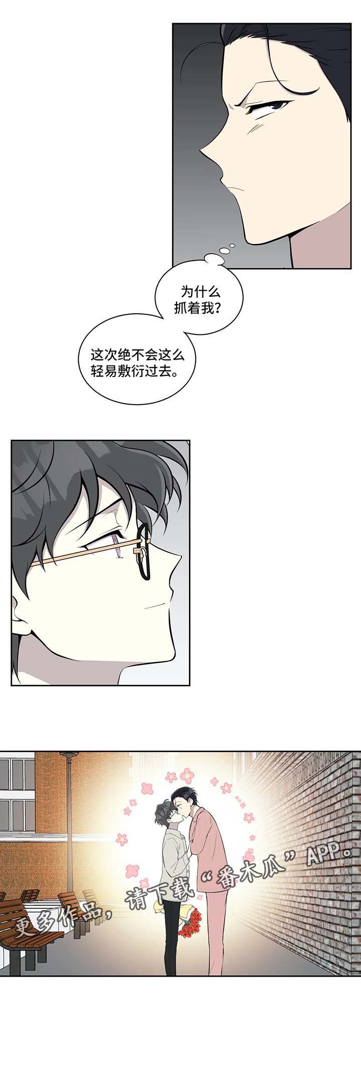 第80话9