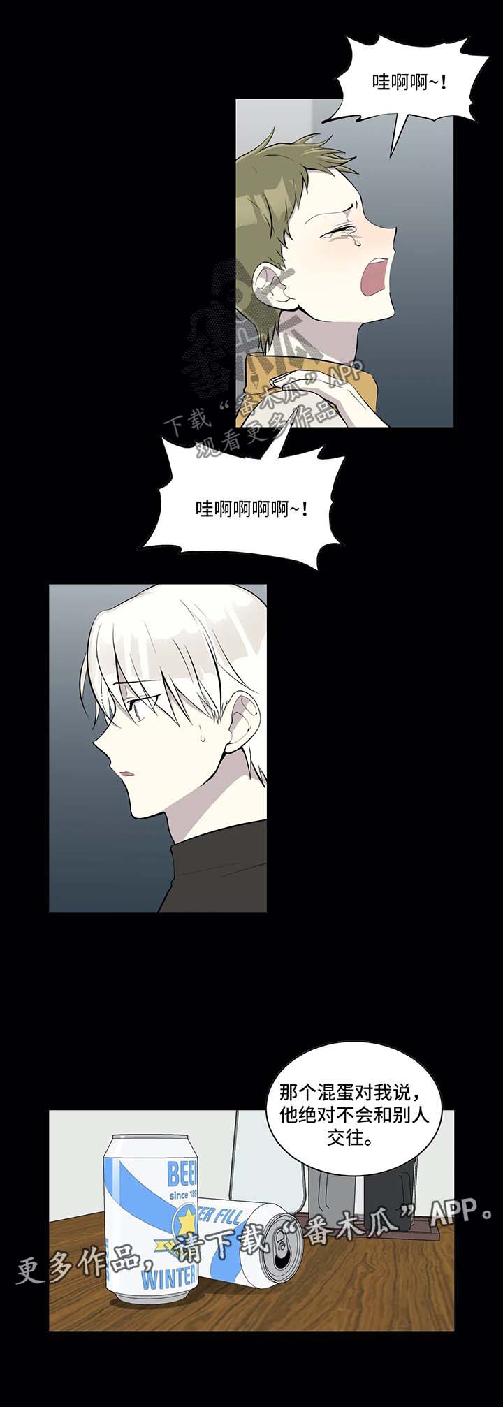 第79话2