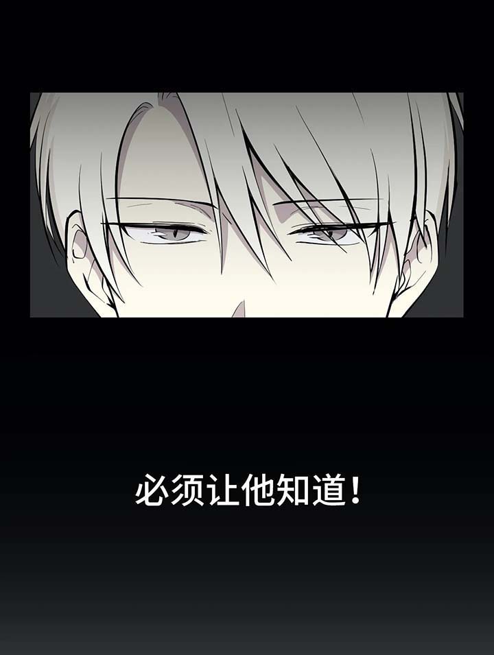 第79话7