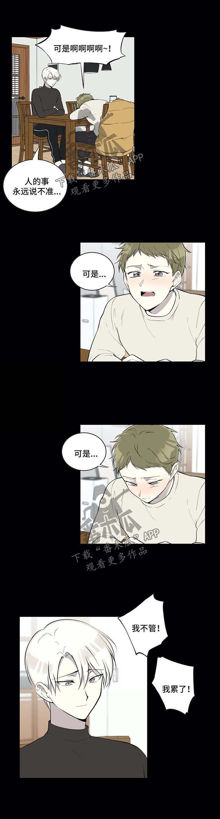 第79话3