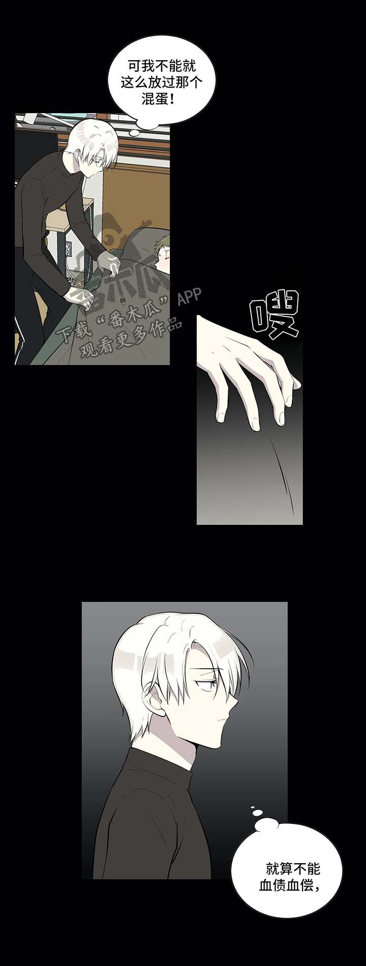 第79话5