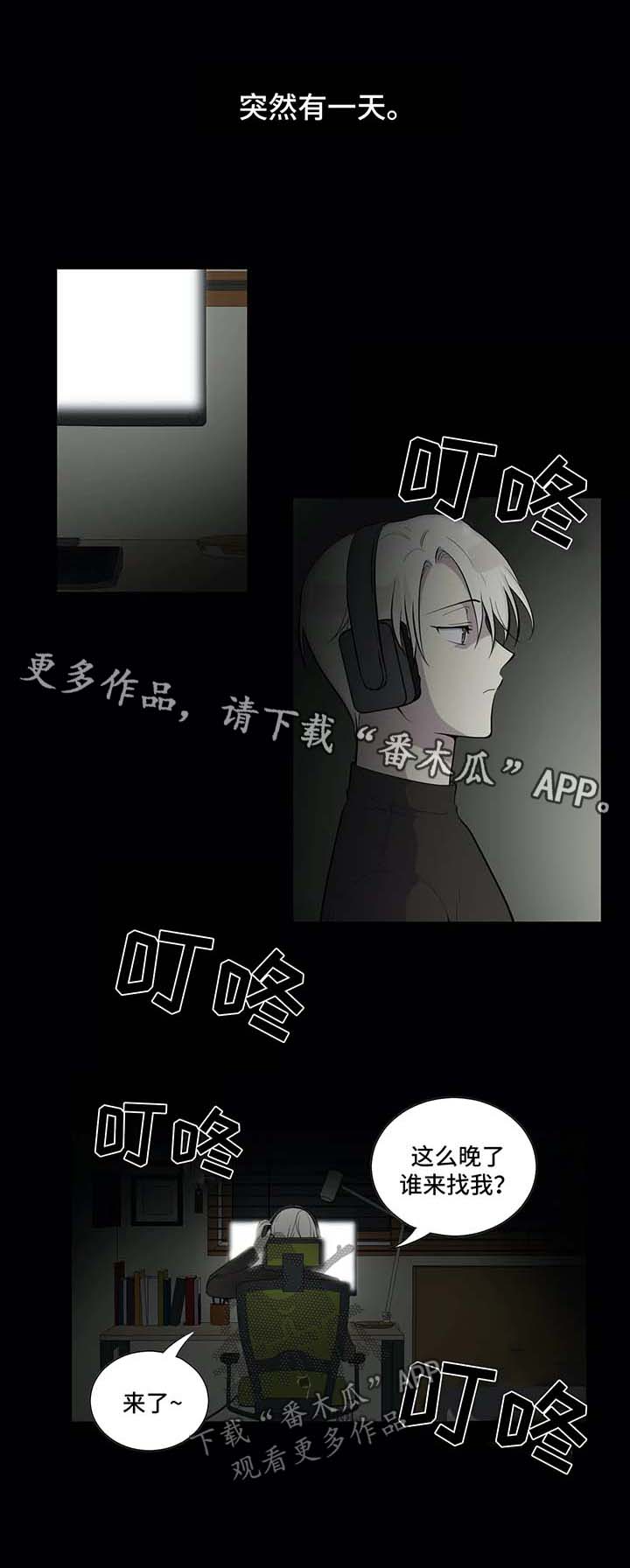 第79话0