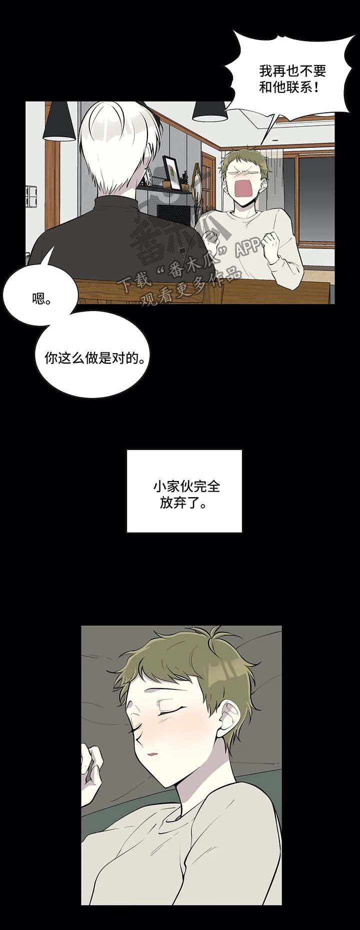 第79话4