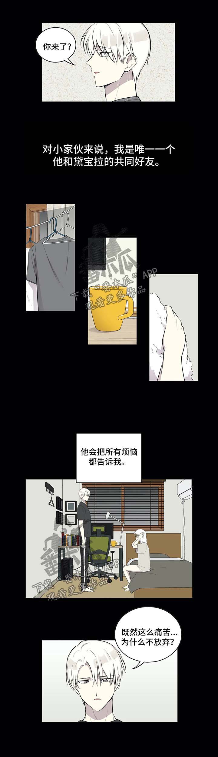 第78话5