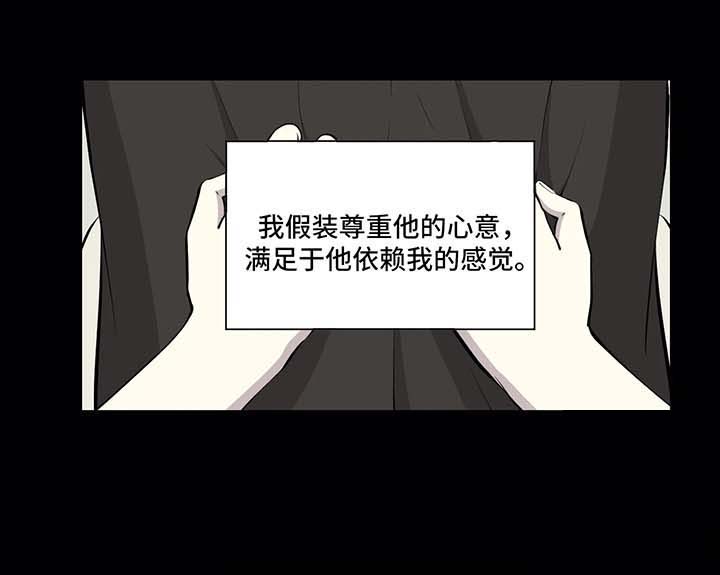 第78话7