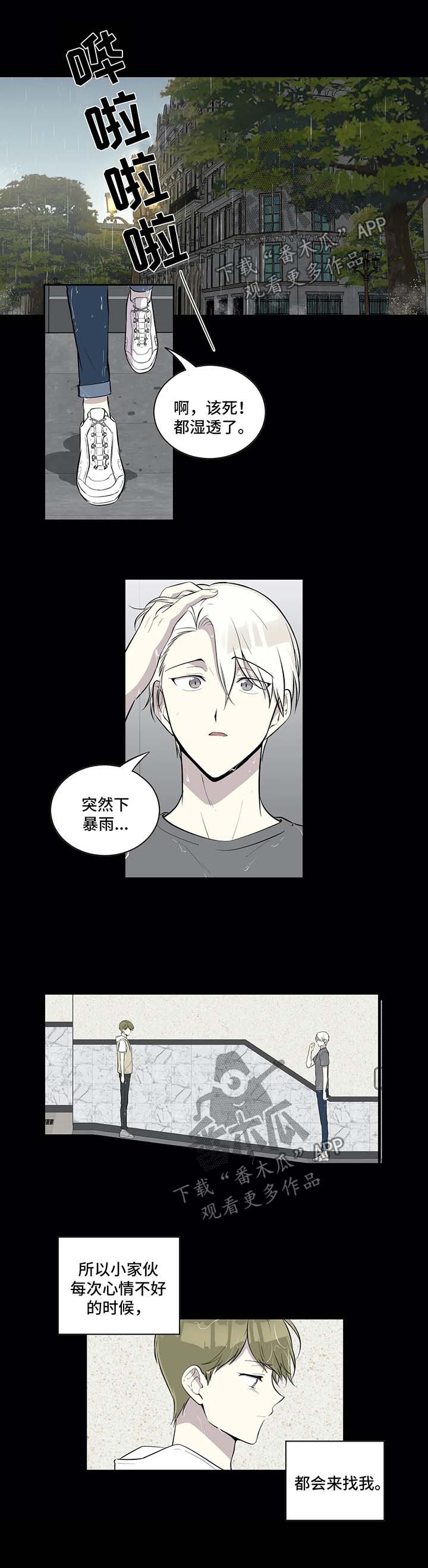 第78话4