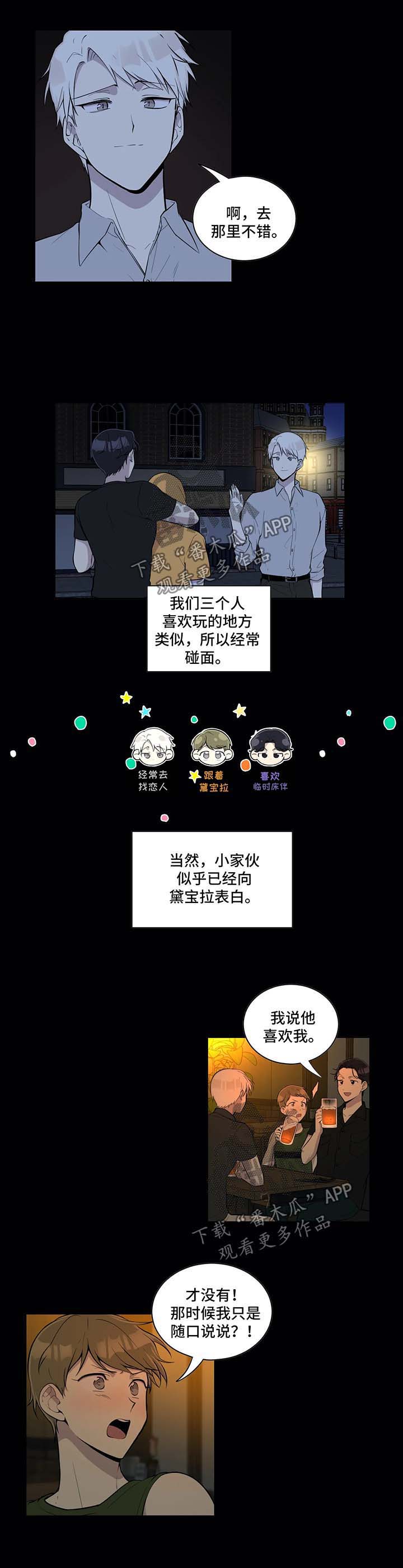 第78话1