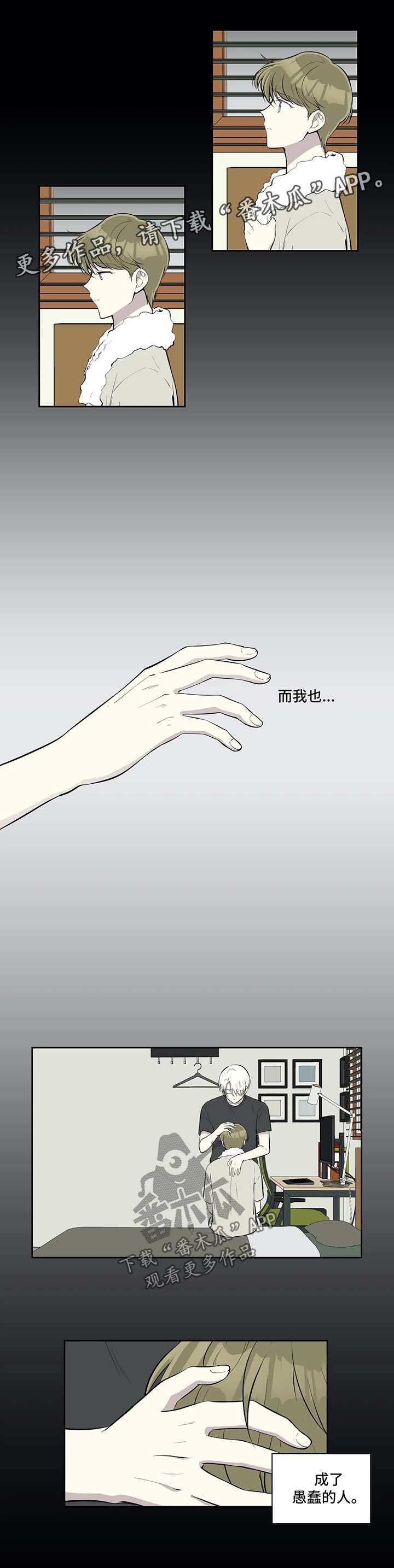 第78话6