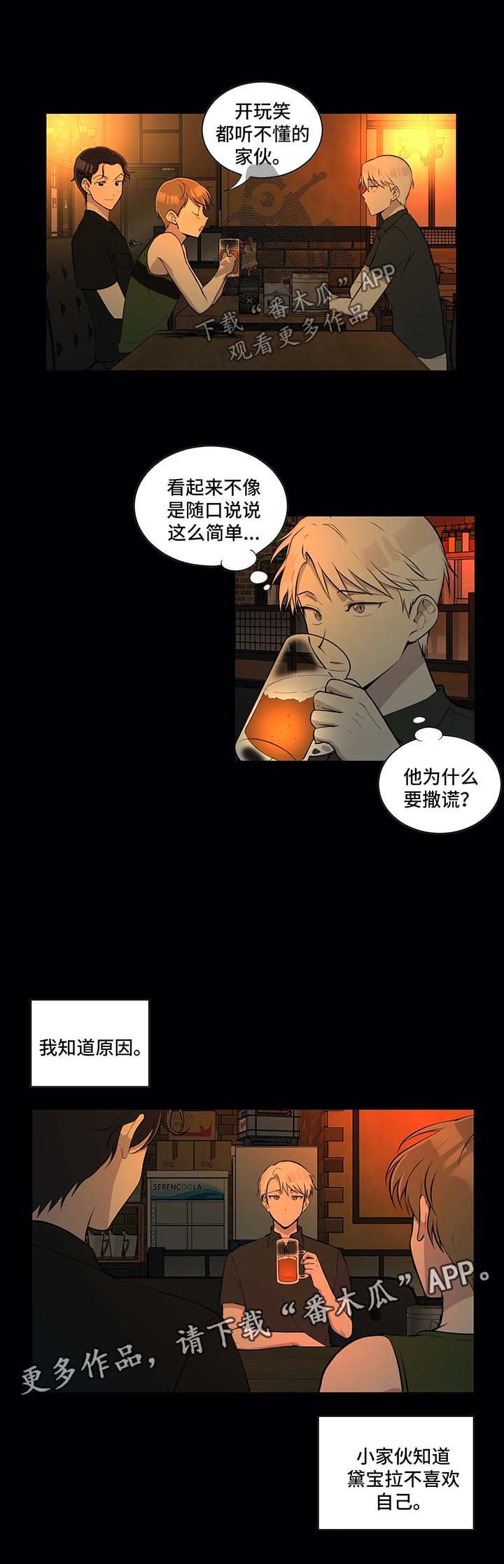 第78话2