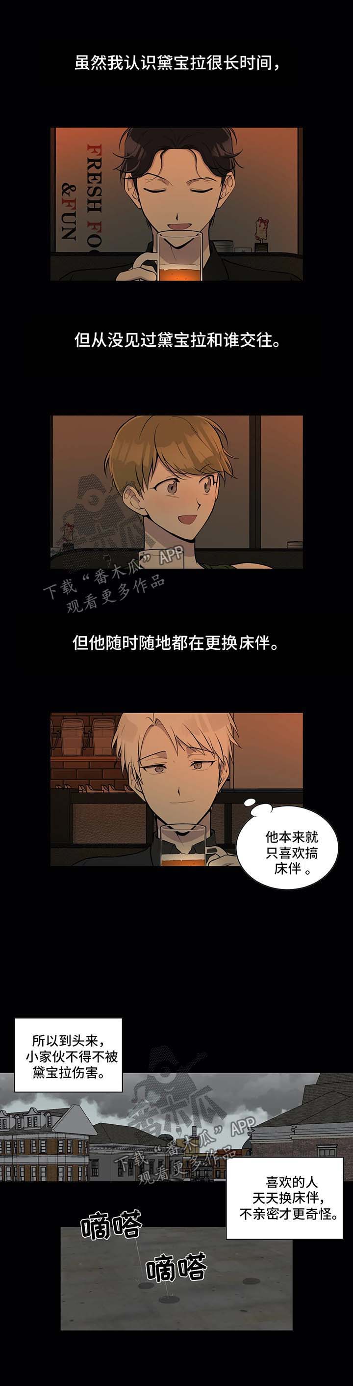 第78话3