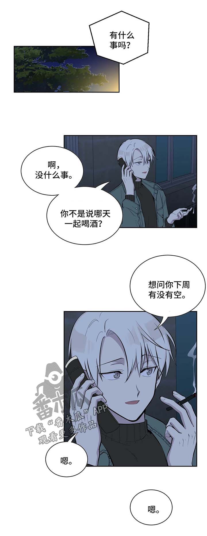第77话5