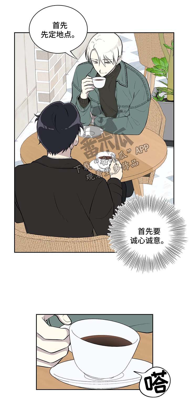 第77话0