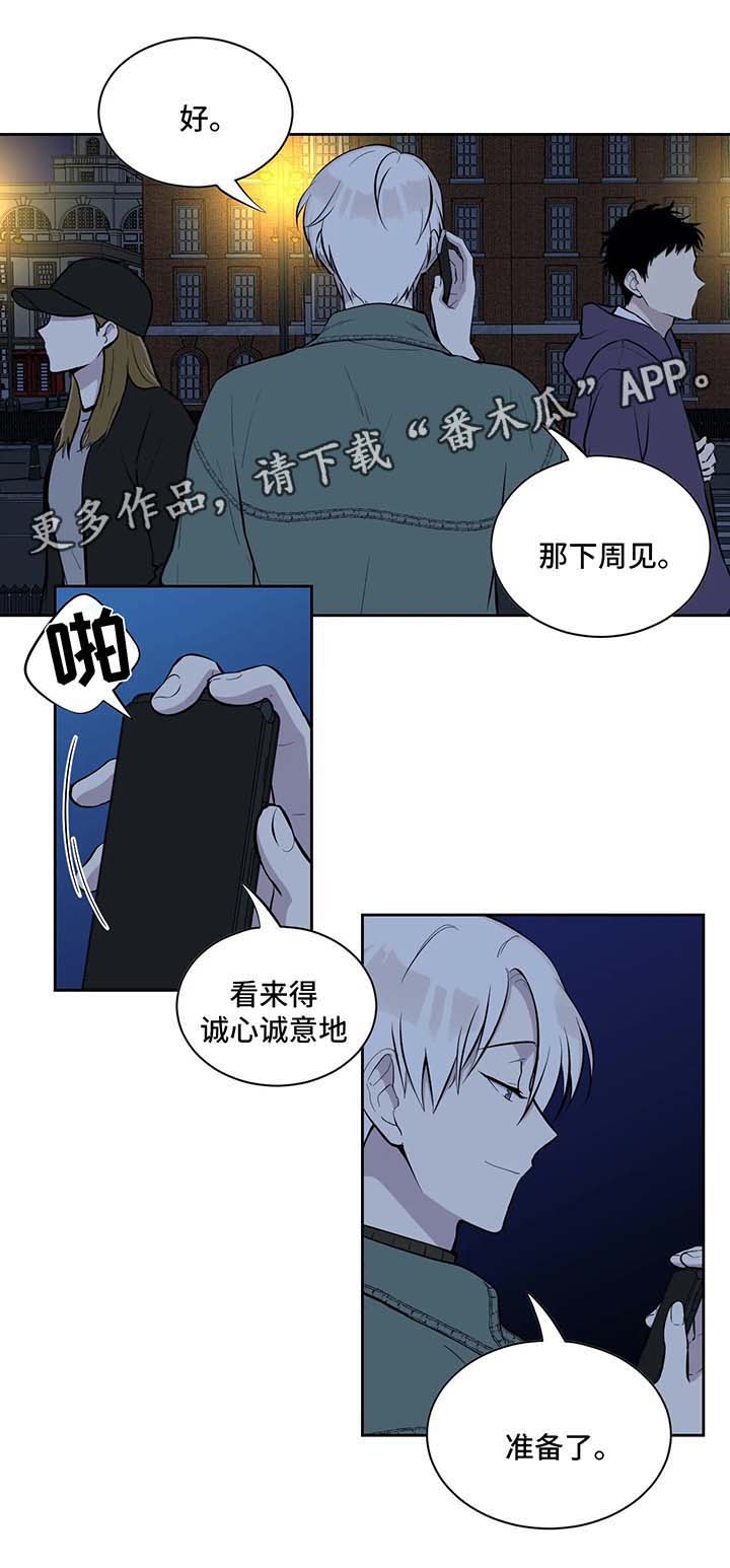 第77话6