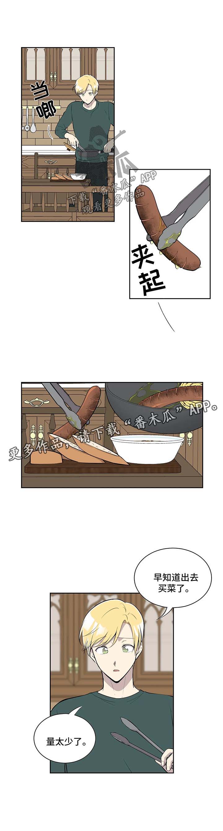 第77话2