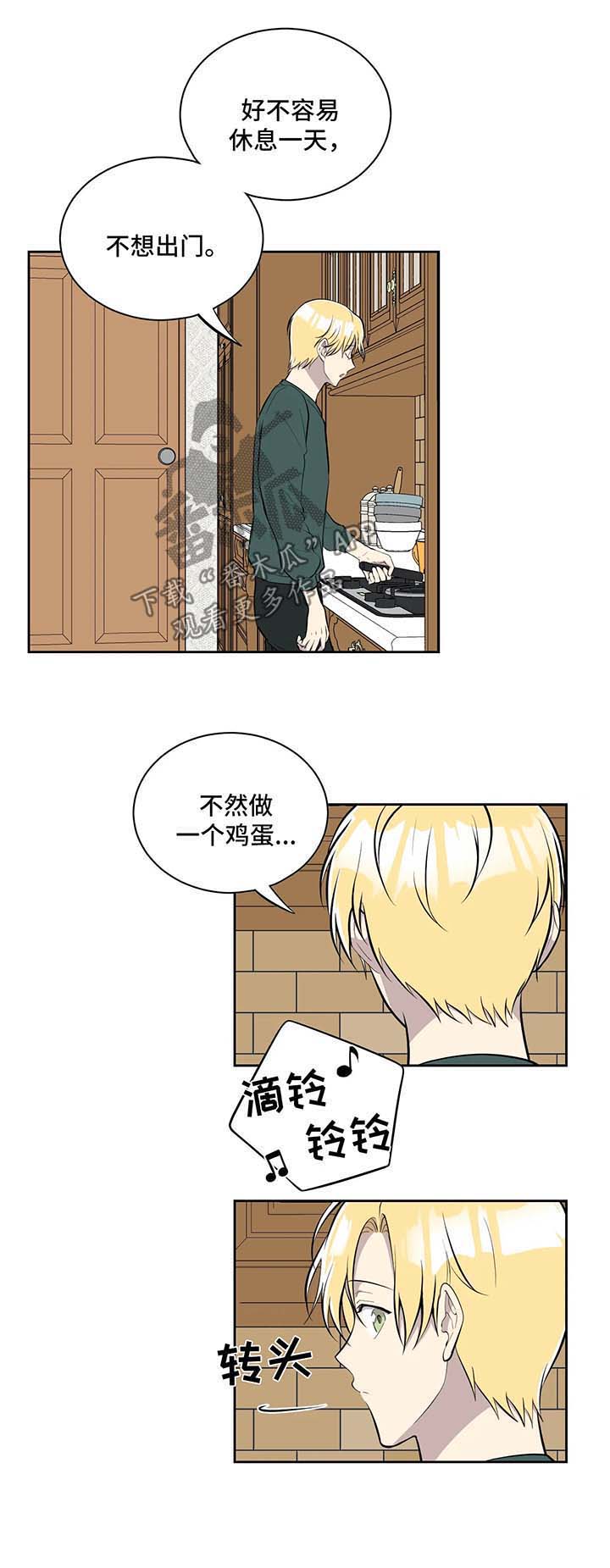 第77话3