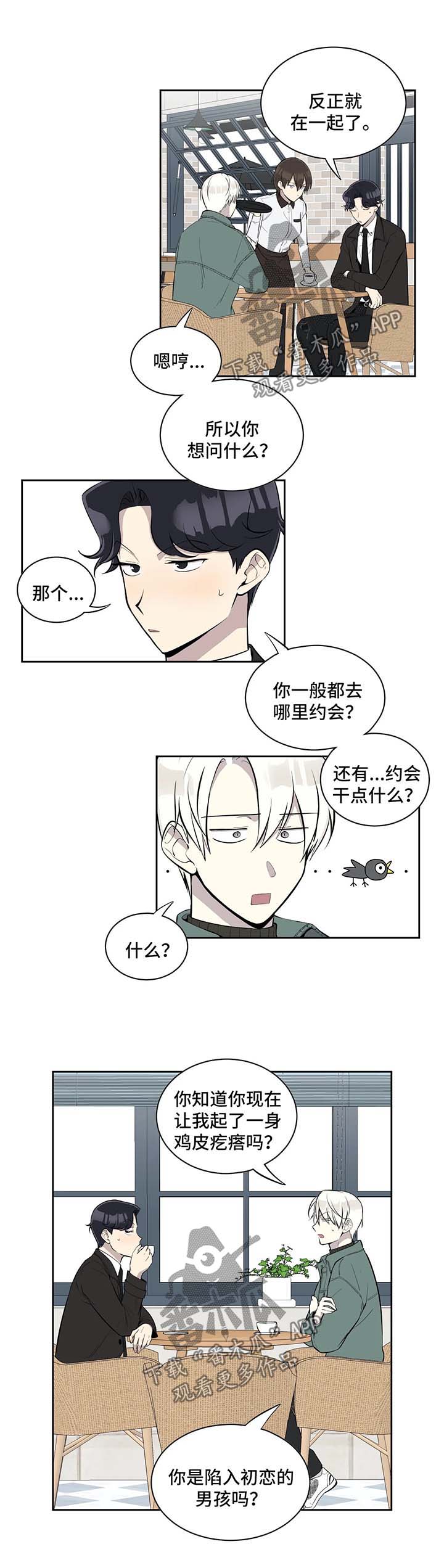 第76话5
