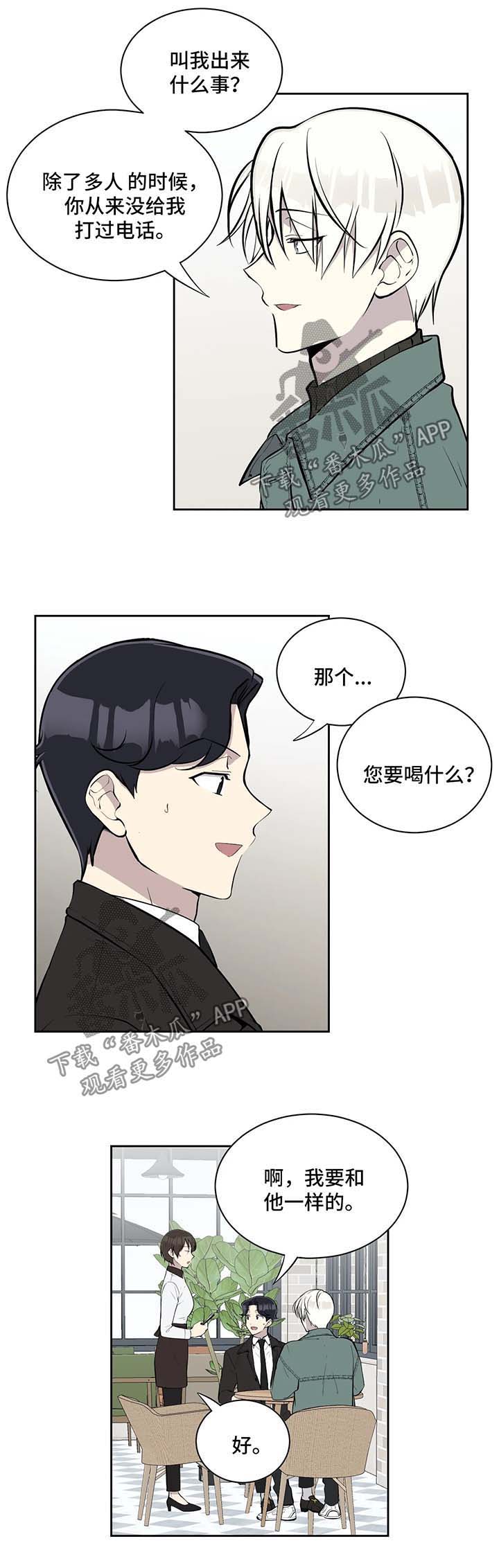 第76话2