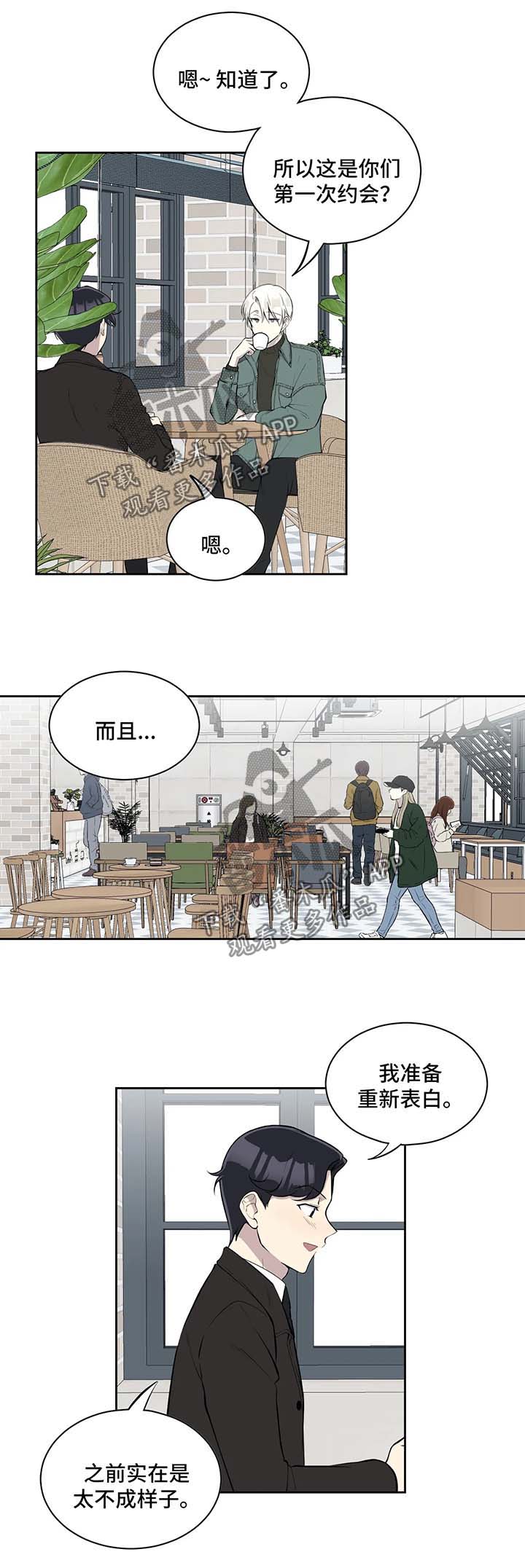 第76话7